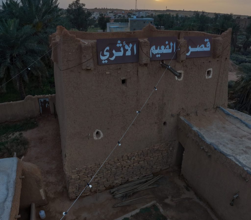 dji_export_٢٠٢٦٠٤١٧_٢٣٢٥١٧_1776457517689_sphere_screenshot